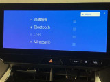 Bluetoothオーディオ対応しております。好きな音楽を聴きながらのドライブいいですね♪