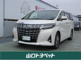 トヨタ アルファード