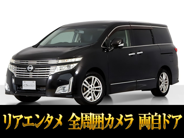 エルグランド 2.5 250ハイウェイスター メーカーナビ リアエンタメ 両自