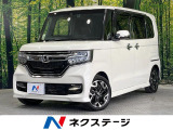 ホンダ N-BOXカスタム