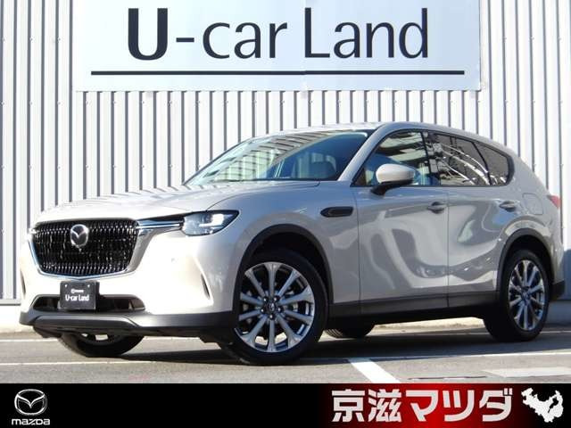 マツダ CX-60 