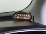 【加速抑制】用品の加速抑制装置が取り付いております