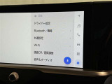 ディスプレイオーディオを装備。スマホとクルマをつなぐことで、これまでのナビに加えて、いろんなサービスが楽しめます。