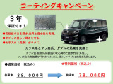 ロッキー 1.0 G 