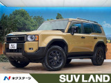 トヨタ ランドクルーザー250