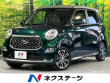 2トーンカラー 衝突軽減 シートヒーター オートエアコン LEDライト
