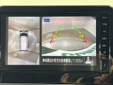 【マルチアラウンドモニター】まるでクルマを真上から見下ろしたかのような視点で駐車をサポートします!クルマの斜め後ろや真横など、前後左右の4つのカメラの映像が合成されて、モニターに映し出されます。