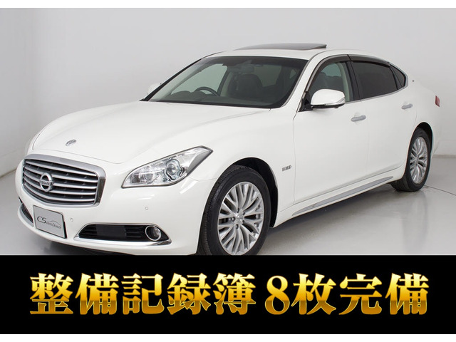 シーマハイブリッド 3.5 VIP 後期型 BOSEサウンド サンルーフ 禁煙