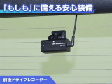 前後ドライブレコーダー付き!万が一事故が発生した時や、あおり運転にあった時にも安心です!今や必需品ですね!
