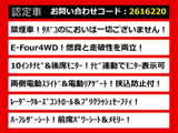ヴェルファイア ハイブリッド 2.5 ZR E-Four 4WD 10インチナビ リアモニター 禁煙車