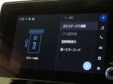 ETCの履歴などが画面で確認できます。