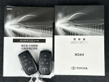 メンテナンスノート(保証書)、取扱説明書、(*^^)v