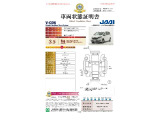 ◆車両状態証明書◆一般財団法人日本自動車査定協会京都府支所発行の車両状態証明書です。