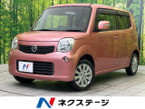 純正14インチアルミ オートエアコン CD 電動格納ミラー