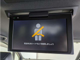 後席モニター付きでロングドライブもお子さまを飽きさせません!