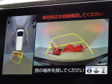 バックガイドモニターを装備しています、車庫入れもラクラクです。パノラミックビューモニターを搭載しています、上からの画像も表示されます。
