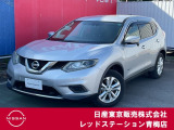 エクストレイル入荷いたしました!!