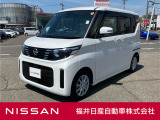 日産正規ディーラーの福井日産です!この度はご閲覧ありがとうございます!