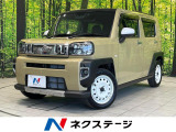 ダイハツ タフト