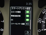 安全装備です。