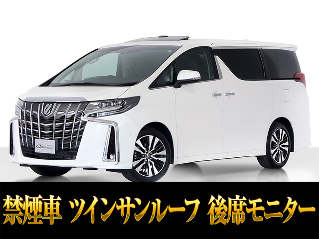 アルファード 2.5 S Cパッケージ JBLサウンド 全周囲カメラ 高年式