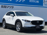 【全国納車OK】お客様のご自宅へ陸送いたします!(遠隔地登録費用及び陸送費別)お気軽にご相談ください☆