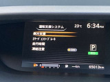 エマージェンシーブレーキは前方の車両や歩行者との衝突回避をサポートします。車両や歩行者と衝突の恐れがある時に警報とブレーキにより、運転者の衝突回避操作を支援します。