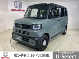 弊社はホンダの認定中古車ディーラーとして、お客様に安全・安心・快適なカーライフを提供することをお約束します。