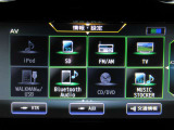 音響ソースです♪♪ DVD再生可能♪♪Bluetoothオーディオが装着されているのでスマホの曲再生も可能♪♪(スマホの機種やナビバージョンによって接続できない場合もございますのでご了承下さい)
