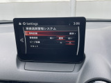 LDWS(車線逸脱警報システム)で安全運転をサポート!