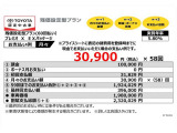 プレミオ 1.8 X EXパッケージ 