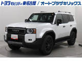 トヨタ ランドクルーザー250