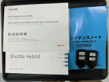 スマートキーは鍵をバッグに入れたままでもドアロックの開閉やエンジンのON・OFFができます。夜間や雨の日も鍵を探さなくて良いので便利です。
