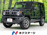 ターボ AT 寒冷地仕様 セーフティサポート