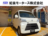 当社の中古車をご覧いただきありがとうございます。和歌山県岩出市の紀泉モータース株式会社でございます。良質な中古車を紹介させていただきます。TEL0078-6003-143198
