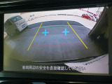 ガイドライン表示機能つきバックモニターです!バックでの駐車時など後方の安全確認ができて安心安全ですね♪