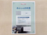 サポカーあんしん診断!トヨタ専用診断器で衝突被害軽減ブレーキなどの安全運転支援装置システムを点検しています。