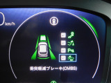 CMBS(追突軽減ブレーキ)・ミリ波レーダーと単眼カメラで前走車や歩行者」を検知。衝突する恐れがある場合音とディスプレーで警告をしさらに接近すると軽いブレーキ、強いブレーキと段階的に衝突回避を支援