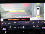 車両を上から見たような映像をディスプレイオーディオ画面に表示するパノラミックビューモニター