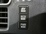 EVモードスイッチが付いています。早朝・深夜の住宅街や屋内駐車場などで、騒音や排気ガスを気にすることなく走行できます♪