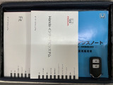 スマートキーは鍵をバッグに入れたままでもドアロックの開閉やエンジンのON・OFFができます。夜間や雨の日も鍵を探さなくて良いので便利です。