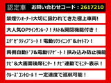 アルファード 2.4 240S Cパッケージ サンルーフ 後席モニター 禁煙ワンオーナー