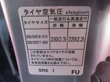 タイヤサイズです♪お客さまのお好きなタイヤ・ホイール(車検対応品のみ)への買い換えも可能です。お気軽にご相談下さい♪