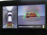 バックガイドモニターを装備しています、車庫入れもラクラクです。パノラミックビューモニターを搭載しています、上からの画像も表示されます。