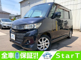 前後ドラレコ付き!車検令和9年9月!内装外装クリーニング済みです!
