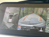 【アラウンドビューモニター】専用のカメラにより、上から見下ろしたような視点で360度クルマの周囲を確認することができます☆死角部分も確認しやすく、狭い場所での切り返しや駐車もスムーズに行えます。