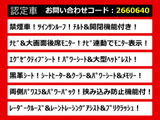 アルファード 2.5 S Cパッケージ サンルーフ 黒革 両自 パワーバック