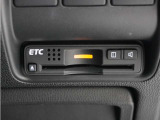 今や必需品の◆ETC車載器 装備車◆ 有料道路を利用する際にスムースに通過でき、わずらわしい料金支払いから開放されます!