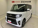 熊本ダイハツの中古車をご覧いただきありがとうございます。可愛いカタチ、おしゃれなカラー、安全なクルマを多数在庫しています。現車・在庫確認やお見積り商談等はお近くの店舗へお問合せ下さい。