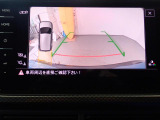 バックモニター搭載で車庫入れ安心!バック中の死角部分がモニターに映し出されるので安全性アップ!!